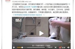 (5分钟科普下)阿坝藏族羌族自治州官网_哔哩哔哩-2